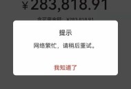俄资产被无限期冻结,俄资产被无限期冻结的原因