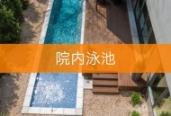 住别墅收到7万水费单,别墅的水电费怎么收? 住别墅收到7万水费单,别墅的水电费怎么收?