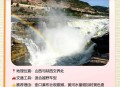老虎咬水管玩成瀑布,蛟河虎脸瀑布门票怎么收费？