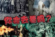 失联7年才知命丧车祸,失联7年才知命丧车祸事件