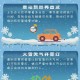吉林将放5天雪假,吉林什么时候能下雪？
