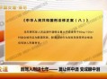 醉驾男撒2万钞票,醉驾法院通知拿传票带5000元什么意思？