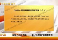 醉驾男撒2万钞票,醉驾法院通知拿传票带5000元什么意思？