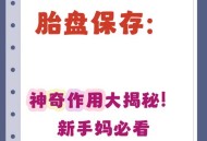 花2千万做干细胞美容,胎盘干细胞存储费用是多少的呢？