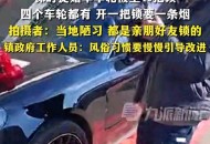 俄数百保时捷被锁死,保时捷防盗锁住怎么解除？