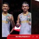 羽毛球世锦赛,什么是世界羽毛球锦标赛？