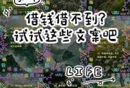 寻27年未见初恋还钱,多年未见的朋友经济有难，你慷慨支援1万元，到了约定时间朋友闭口不提还钱之事，咋整？