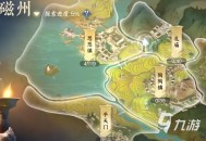 景区推出寒冰武器库,逆水寒磁州瀑布洞穴怎么去？