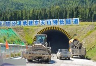 最长高速隧道通车,世界最长山体高速隧道？