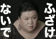 多位日本艺人表态,日本对RCEP的新表态，大家怎么看？