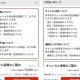 大量日本活动被取消,大量日本活动被取消的原因