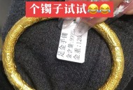 婴儿12克金手镯被偷,宝宝金手镯被偷报警有用吗