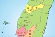 台湾是中国的一个省,请问:台湾，上海，香港，北京的面积和人口分别是多少？