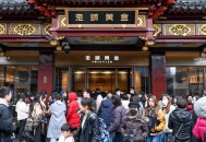 老铺黄金8月将涨价,在老铺黄金购买产品后，后期如何保养和维护呢？
