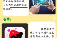 抖音直播禁过度美颜,抖音直播禁过度美颜怎么解除