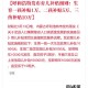 第3批国补资金下达,三胞胎 国家给多少补贴？