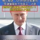 俄掌握战略主动权,俄乌战争发展到今天，俄罗斯靠什么控制战争主动权？
