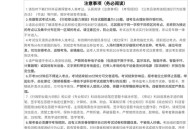 多地考编放宽至35岁,35岁可以参加编制考试吗？