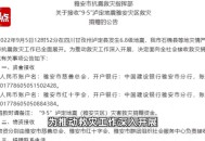 四川雅安4.7级地震,四川雅安4.7级地震是哪一年