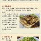 这些素菜是吸油高手,什么素菜吸油