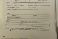 首例H5N5死亡病例,出现首例死亡病例