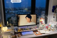 靠窗工位收费,身后是窗电脑显示器反光怎么解决？