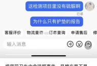 棉密码声明,棉密码怎么代理