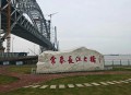 12年贯通式学校来了,1968年12月29日长江大桥全线贯通这是长江上第1座由中国自行设计和建造的双层式铁路公路两用桥梁? 12年贯通式学校来了,1968年12月29日长江大桥全线贯通这是长江上第1座由中国自行设计和建造的双层式铁路公路两用桥梁?