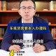 贷8万收2.8万服务费,贷8万服务费6千