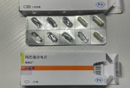 200元一粒的流感药,200元一粒的流感药是什么药