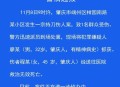 持刀行凶致2死1伤,邯郸3名中学生校外持刀斗殴，造成1死2伤，行凶者仅15岁，会判刑吗？你怎么看？