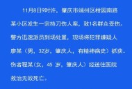 持刀行凶致2死1伤,邯郸3名中学生校外持刀斗殴，造成1死2伤，行凶者仅15岁，会判刑吗？你怎么看？