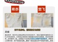 内衣混洗感染妇科病,洗内衣洗衣机可以男女内衣混洗吗？