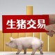 猪价跌入6元时代,猪价跌入6字头！猪价旺季不旺，除了养户恐慌出栏还有什么原因？