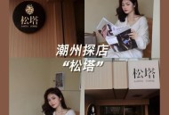 韩咖啡店拒接中国人,韩咖啡店拒接中国人怎么办