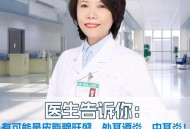 耳朵会越掏越油,专家建议“油耳朵”一周掏一次？