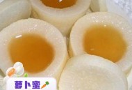 上海萝卜98元一根,上海人红烧白萝卜的方法？