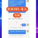 厦大分校误录取考生,厦大分校误录取考生怎么办