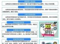 3起高考网络谣言案,举例说明什么是谣言,什么不是谣言？