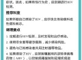 因肺炎查出艾滋病,肺炎血检能查出艾滋病吗？