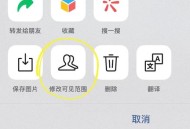 微信三大新功能,微信辅助功能怎么启用更多功能？