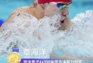 覃海洋犯规,覃海洋教练