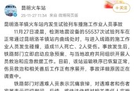 男子开车碰撞致5人伤,cx5凡尔赛碰撞成绩？