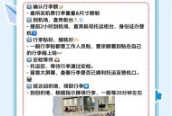 坐高铁不用扛行李了,高铁需要办理托运吗? 坐高铁不用扛行李了,高铁需要办理托运吗?