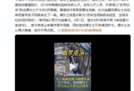 当儿子面被前夫杀害,丈夫杀害妻子孩子算不算附带民事诉讼的当事人？