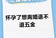 退彩礼扣3万拥抱费,拥抱幸福隋然为什么要50万彩礼？