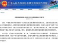 中国公民在菲被抓扣,中国人在菲律宾能待多久？