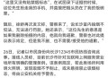 制止地铁吸烟遭掌掴,如何看待武汉地铁老人掌掴女孩？