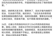 制止地铁吸烟遭掌掴,如何看待武汉地铁老人掌掴女孩？