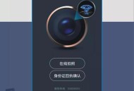 二代身份证换证高峰,二代身份证的换证流程？